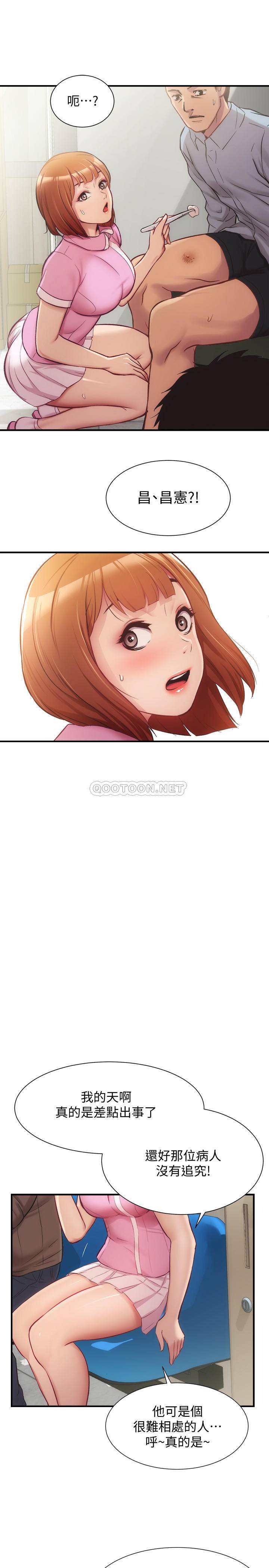 [韩国漫画] 弟妹诊撩室 乱伦,巨乳大奶,不伦#[29P]-24