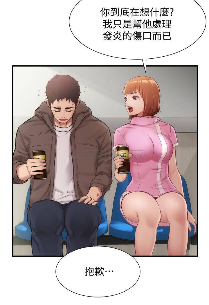 [韩国漫画] 弟妹诊撩室 乱伦,巨乳大奶,不伦#[29P]-25