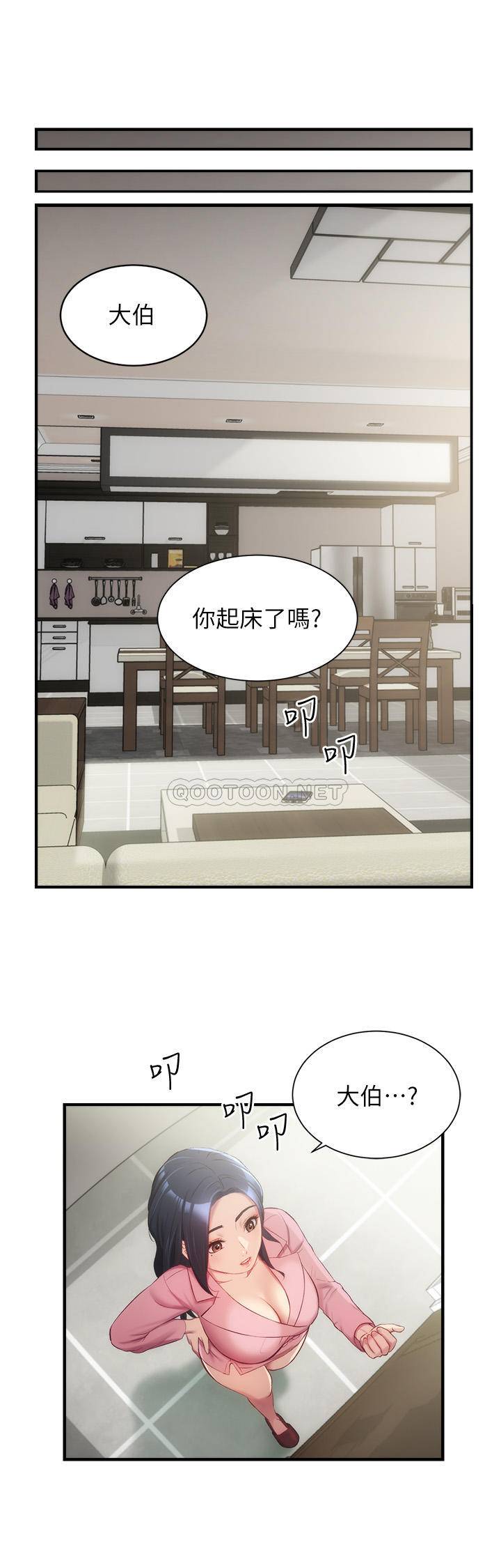[韩国漫画] 弟妹诊撩室 乱伦,巨乳大奶,不伦#[29P]-3