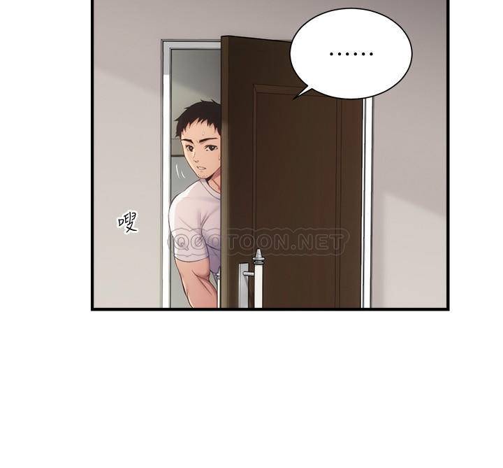 [韩国漫画] 弟妹诊撩室 乱伦,巨乳大奶,不伦#[29P]-5