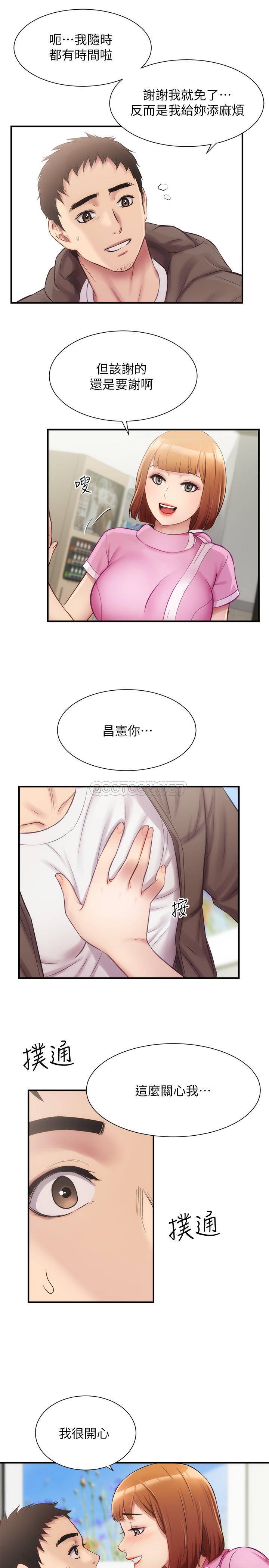[韩国漫画] 弟妹诊撩室 乱伦,巨乳大奶,不伦#[29P]-3