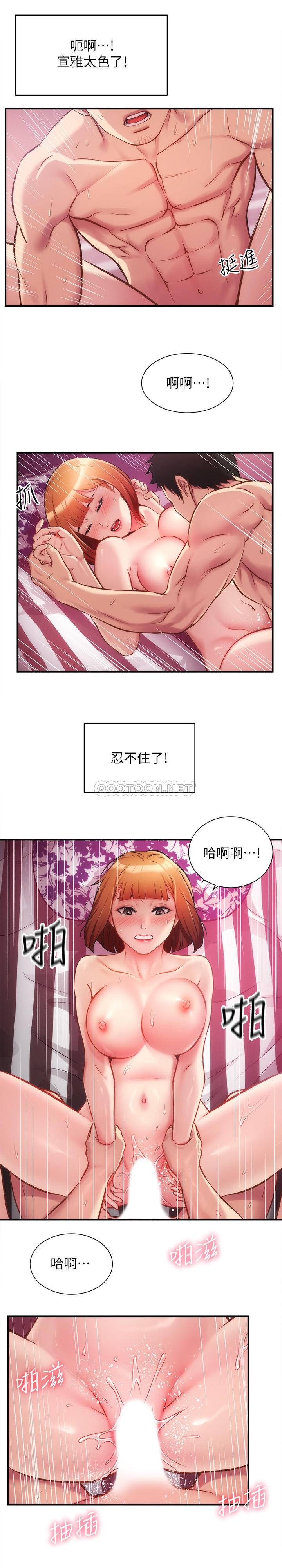 [韩国漫画] 弟妹诊撩室 乱伦,巨乳大奶,不伦#[29P]-20