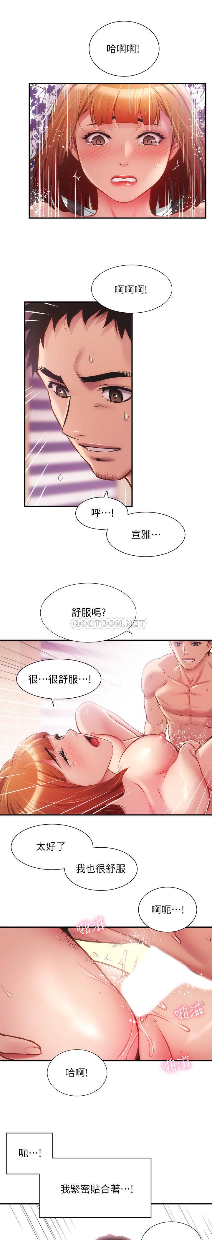 [韩国漫画] 弟妹诊撩室 乱伦,巨乳大奶,不伦#[29P]-21
