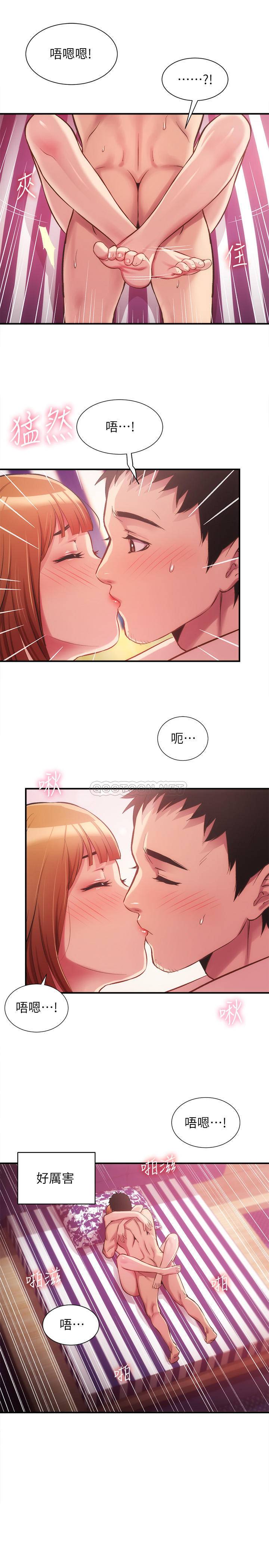 [韩国漫画] 弟妹诊撩室 乱伦,巨乳大奶,不伦#[29P]-23
