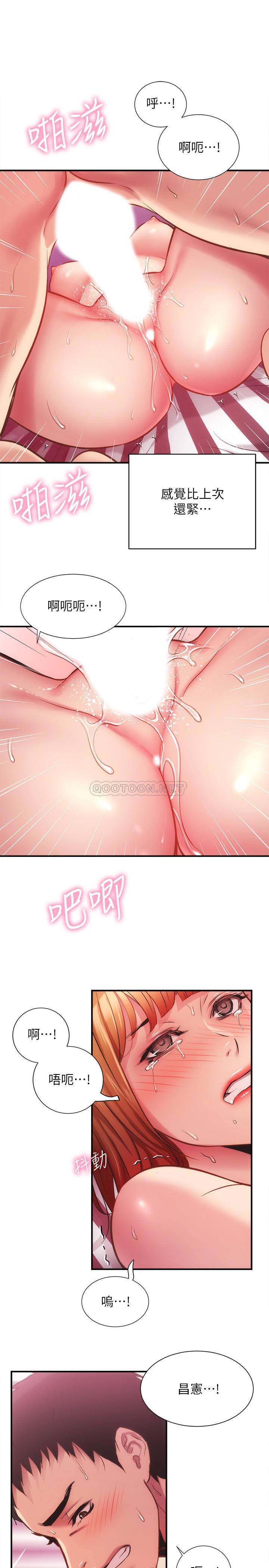 [韩国漫画] 弟妹诊撩室 乱伦,巨乳大奶,不伦#[29P]-24