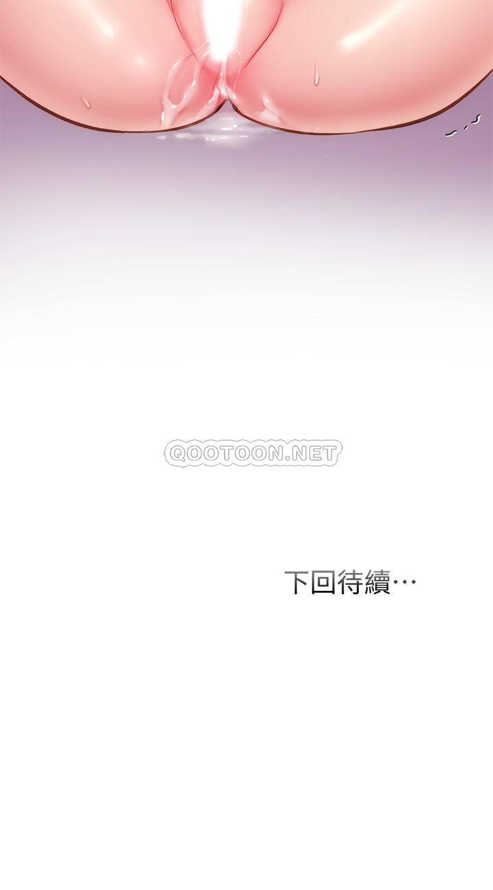 [韩国漫画] 弟妹诊撩室 乱伦,巨乳大奶,不伦#[29P]-29