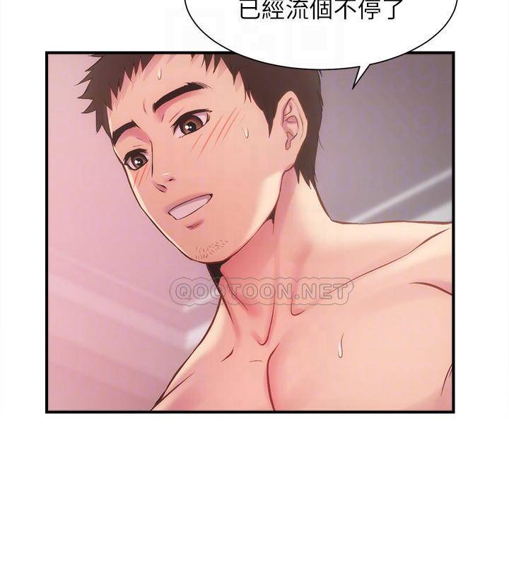 [韩国漫画] 弟妹诊撩室 乱伦,巨乳大奶,不伦#[29P]-6