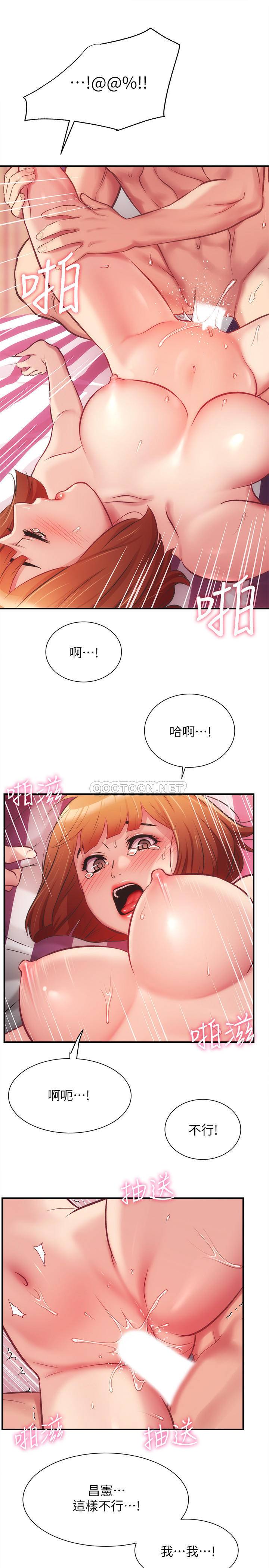 [韩国漫画] 弟妹诊撩室 乱伦,巨乳大奶,不伦#[34P]-19
