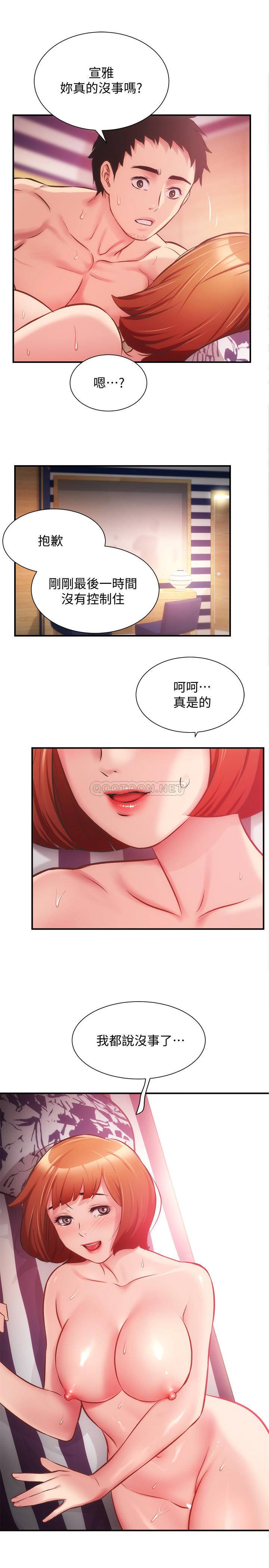[韩国漫画] 弟妹诊撩室 乱伦,巨乳大奶,不伦#[34P]-23