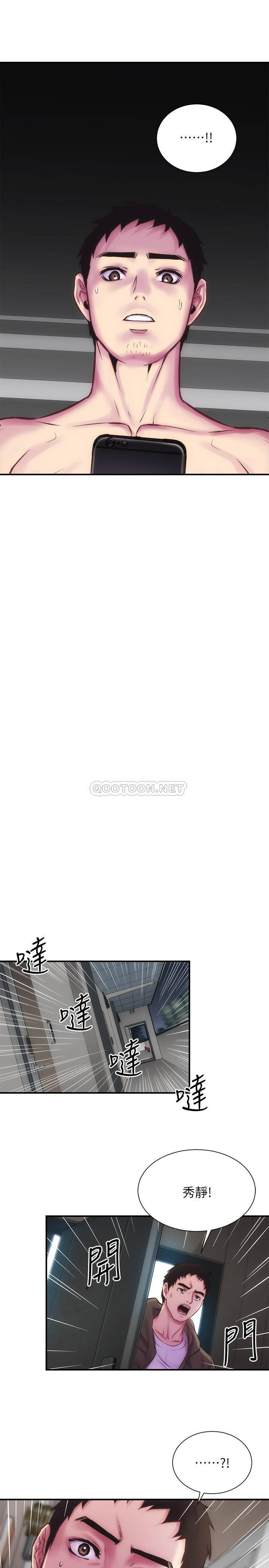 [韩国漫画] 弟妹诊撩室 乱伦,巨乳大奶,不伦#[34P]-29