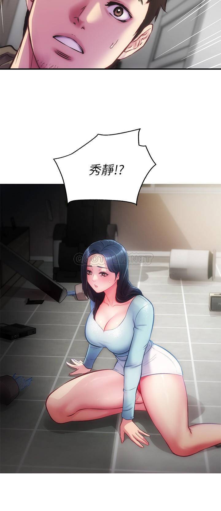 [韩国漫画] 弟妹诊撩室 乱伦,巨乳大奶,不伦#[34P]-30