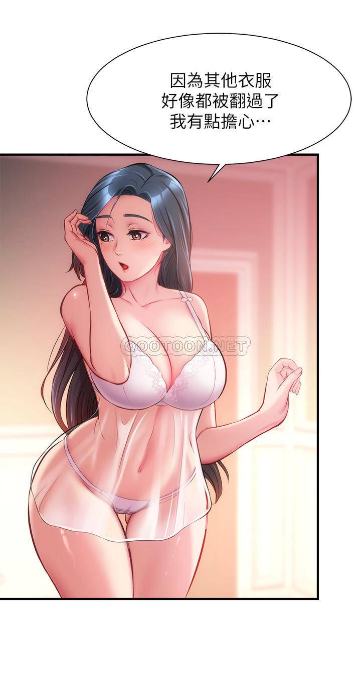 [韩国漫画] 弟妹诊撩室 乱伦,巨乳大奶,不伦#[29P]-16