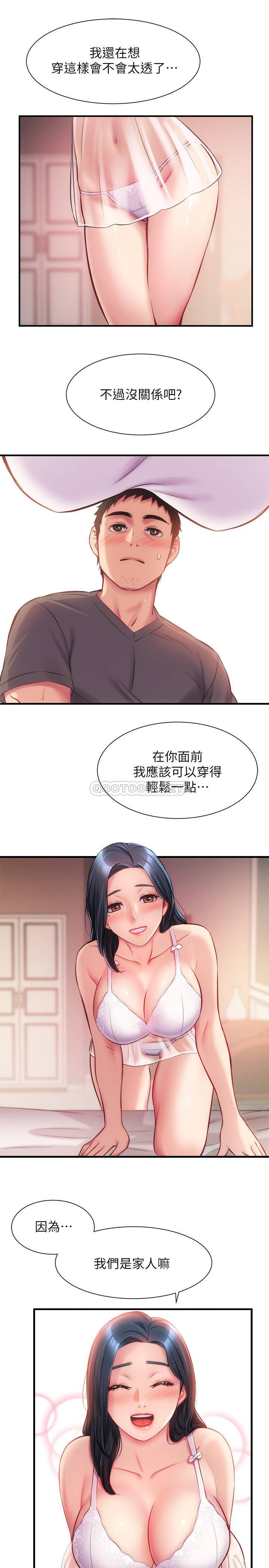 [韩国漫画] 弟妹诊撩室 乱伦,巨乳大奶,不伦#[29P]-18