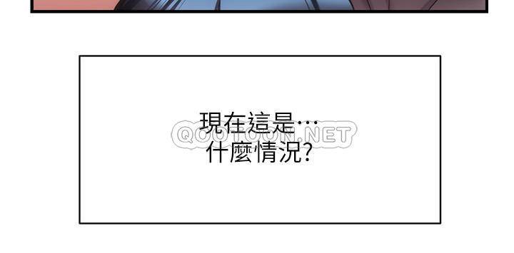 [韩国漫画] 弟妹诊撩室 乱伦,巨乳大奶,不伦#[29P]-23