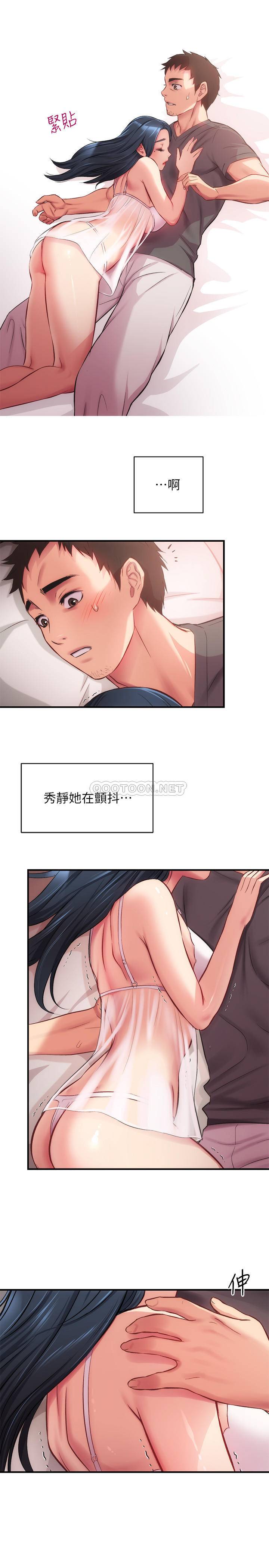 [韩国漫画] 弟妹诊撩室 乱伦,巨乳大奶,不伦#[29P]-24
