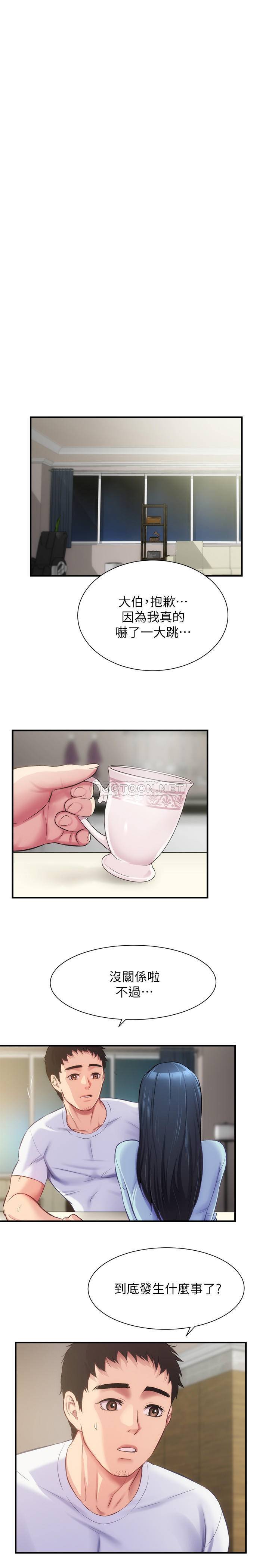 [韩国漫画] 弟妹诊撩室 乱伦,巨乳大奶,不伦#[29P]-3