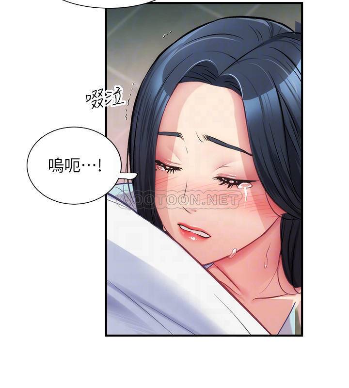 [韩国漫画] 弟妹诊撩室 乱伦,巨乳大奶,不伦#[29P]-9