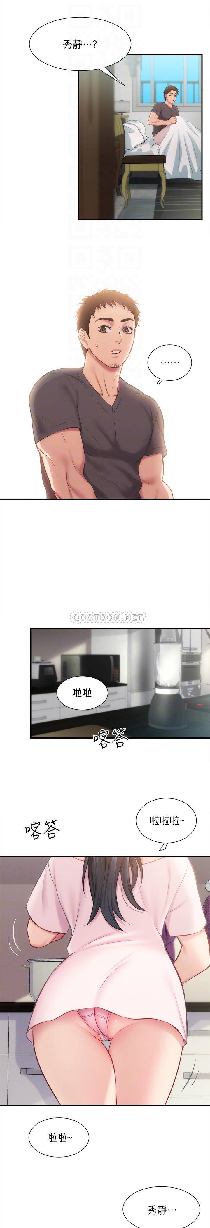 [韩国漫画] 弟妹诊撩室 乱伦,巨乳大奶,不伦#[30P]-10