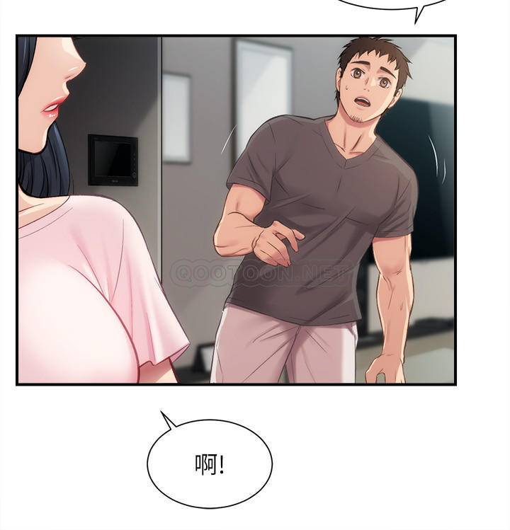 [韩国漫画] 弟妹诊撩室 乱伦,巨乳大奶,不伦#[30P]-11