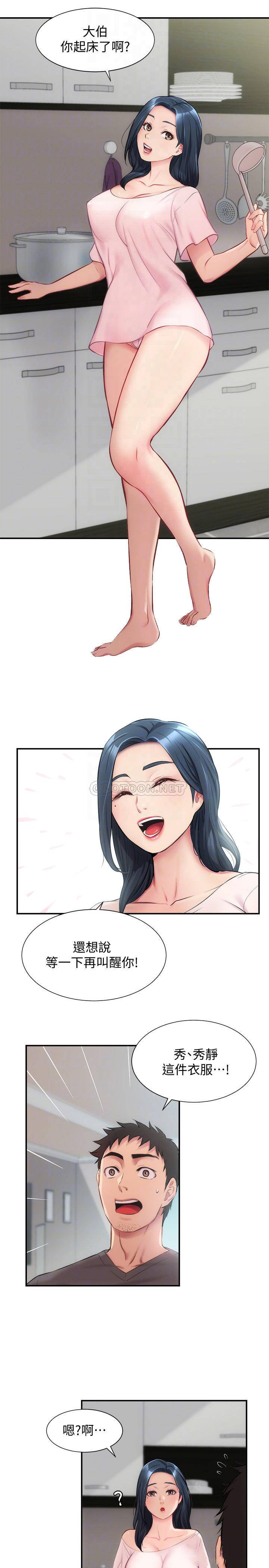 [韩国漫画] 弟妹诊撩室 乱伦,巨乳大奶,不伦#[30P]-12