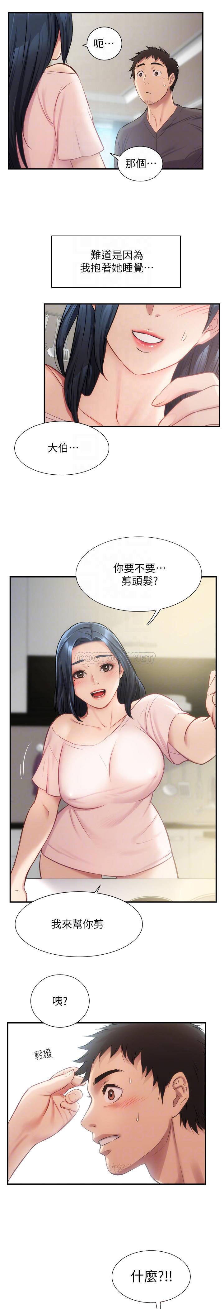 [韩国漫画] 弟妹诊撩室 乱伦,巨乳大奶,不伦#[30P]-18