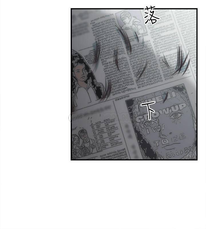 [韩国漫画] 弟妹诊撩室 乱伦,巨乳大奶,不伦#[30P]-21