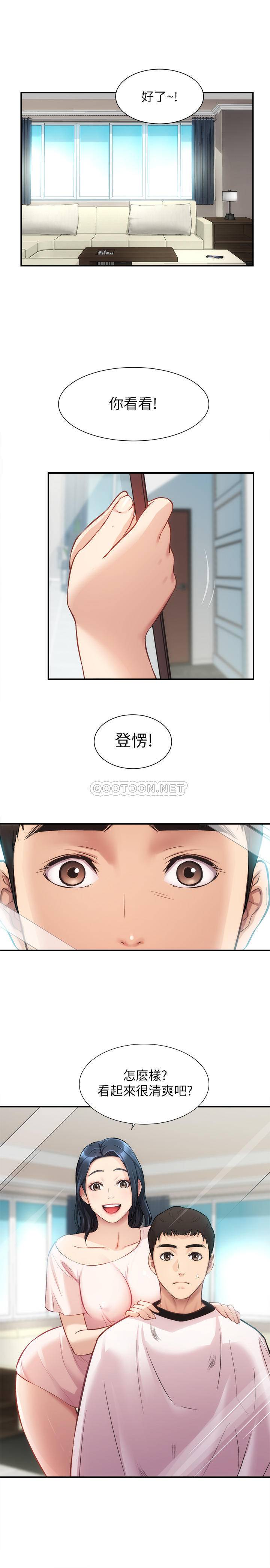 [韩国漫画] 弟妹诊撩室 乱伦,巨乳大奶,不伦#[30P]-26