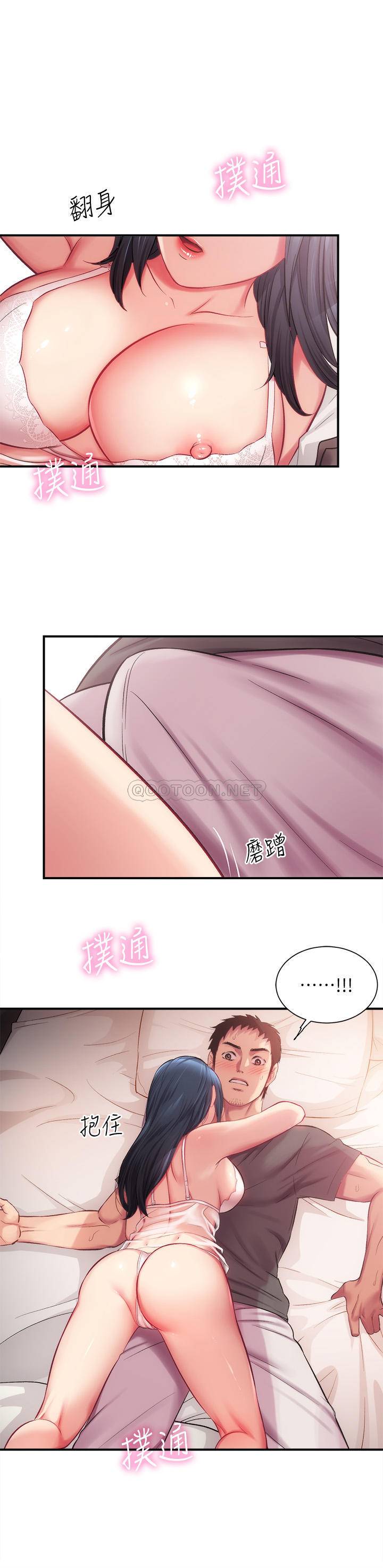 [韩国漫画] 弟妹诊撩室 乱伦,巨乳大奶,不伦#[30P]-3