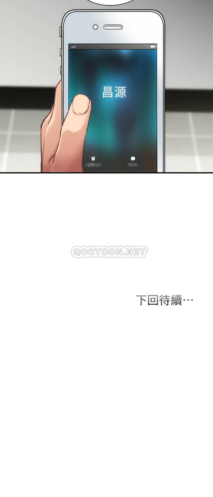 [韩国漫画] 弟妹诊撩室 乱伦,巨乳大奶,不伦#[30P]-30