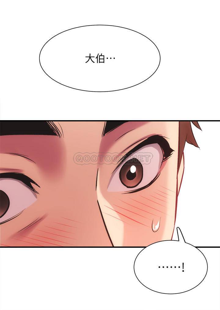 [韩国漫画] 弟妹诊撩室 乱伦,巨乳大奶,不伦#[30P]-5