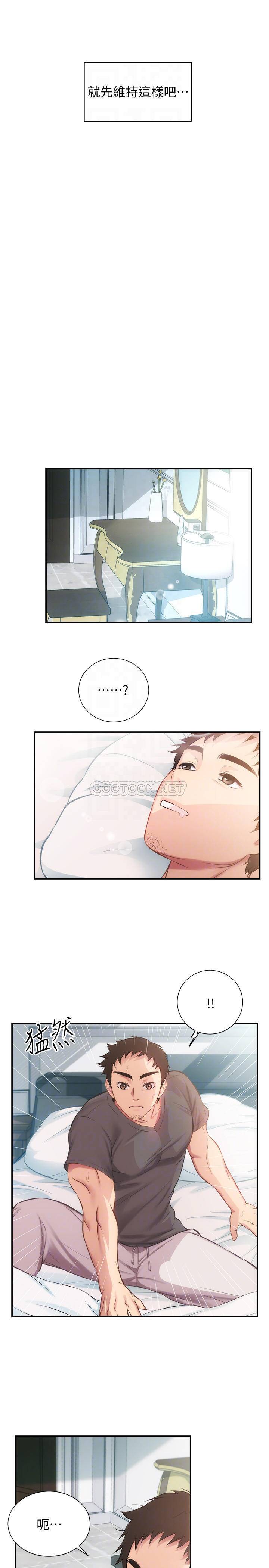 [韩国漫画] 弟妹诊撩室 乱伦,巨乳大奶,不伦#[30P]-8