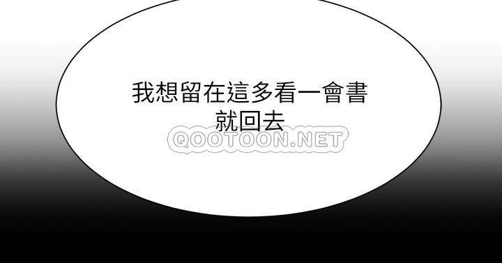 [韩国漫画] 弟妹诊撩室 乱伦,巨乳大奶,不伦#[30P]-17