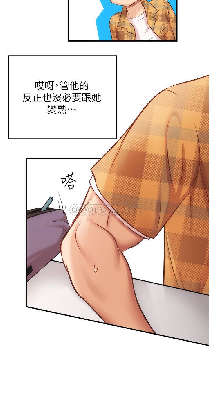 [韩国漫画] 弟妹诊撩室 乱伦,巨乳大奶,不伦#[30P]-25