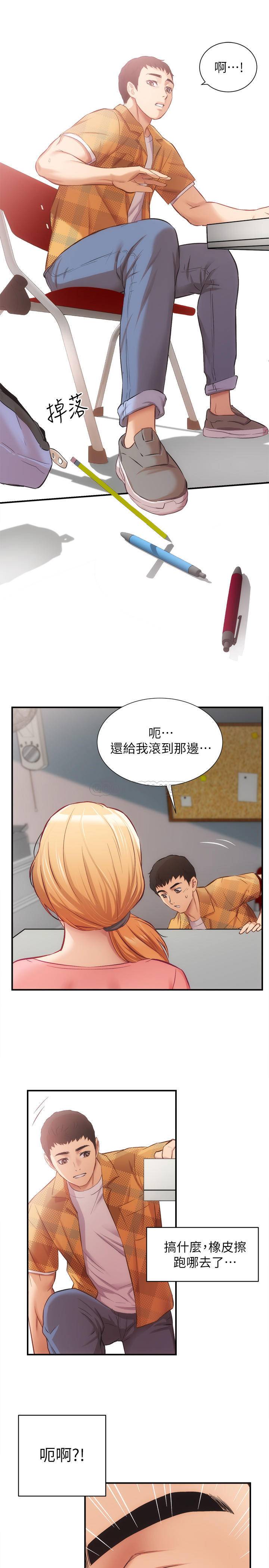 [韩国漫画] 弟妹诊撩室 乱伦,巨乳大奶,不伦#[30P]-26