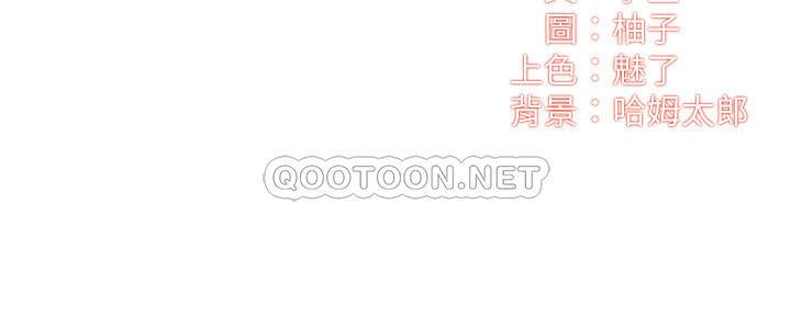 [韩国漫画] 弟妹诊撩室 乱伦,巨乳大奶,不伦#[33P]-2