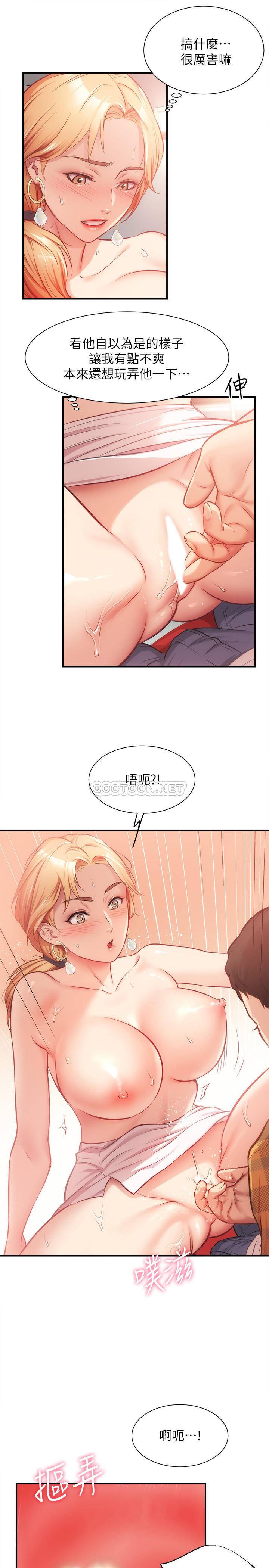 [韩国漫画] 弟妹诊撩室 乱伦,巨乳大奶,不伦#[33P]-24