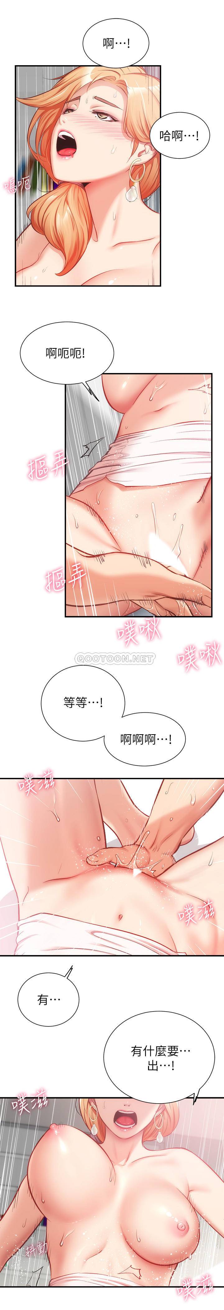 [韩国漫画] 弟妹诊撩室 乱伦,巨乳大奶,不伦#[33P]-28
