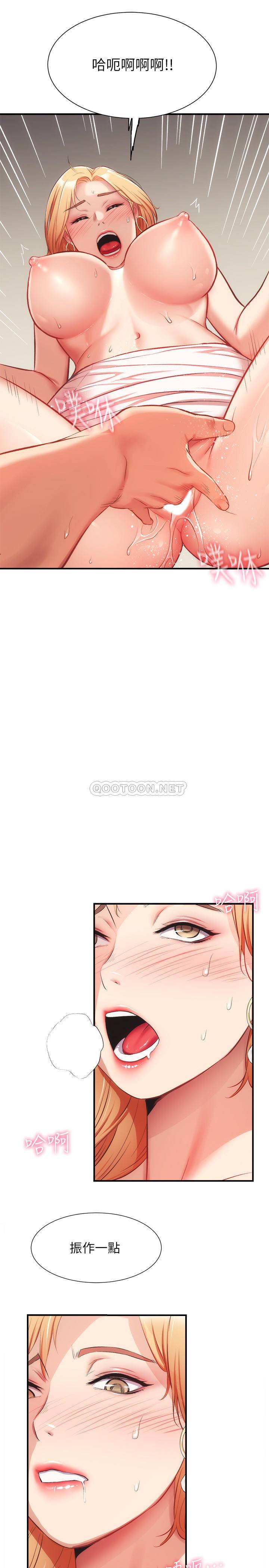 [韩国漫画] 弟妹诊撩室 乱伦,巨乳大奶,不伦#[33P]-29