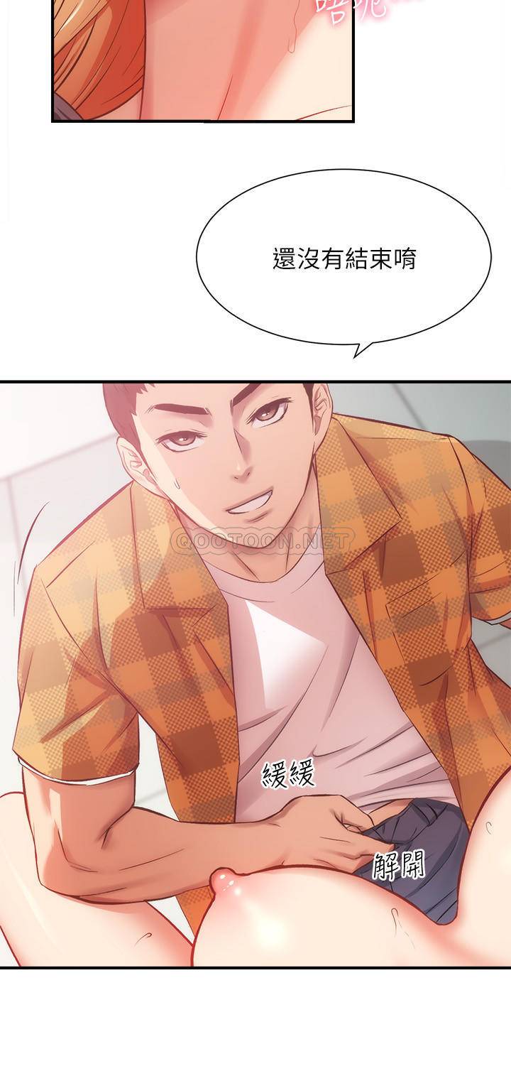 [韩国漫画] 弟妹诊撩室 乱伦,巨乳大奶,不伦#[33P]-30