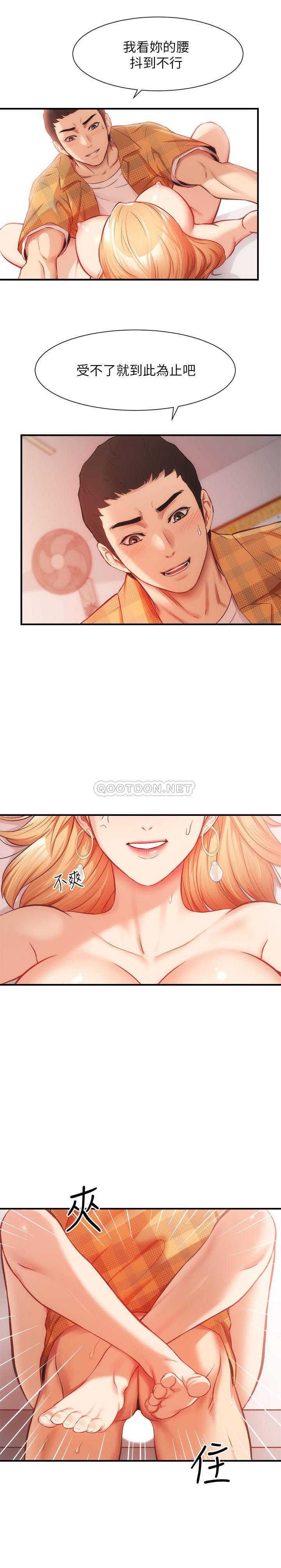 [韩国漫画] 弟妹诊撩室 乱伦,巨乳大奶,不伦#[31P]-10