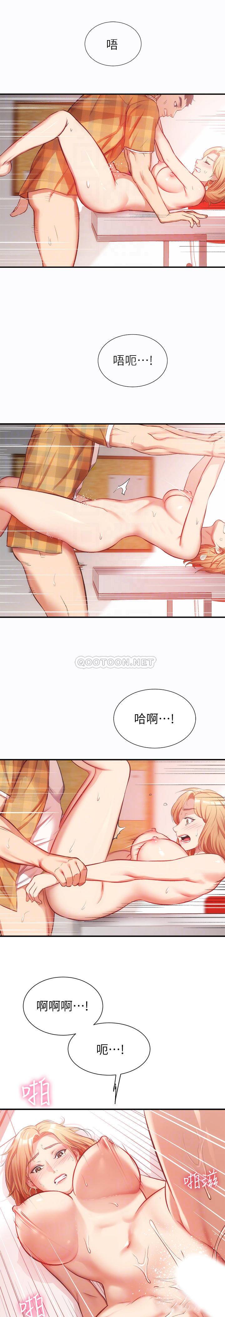 [韩国漫画] 弟妹诊撩室 乱伦,巨乳大奶,不伦#[31P]-15