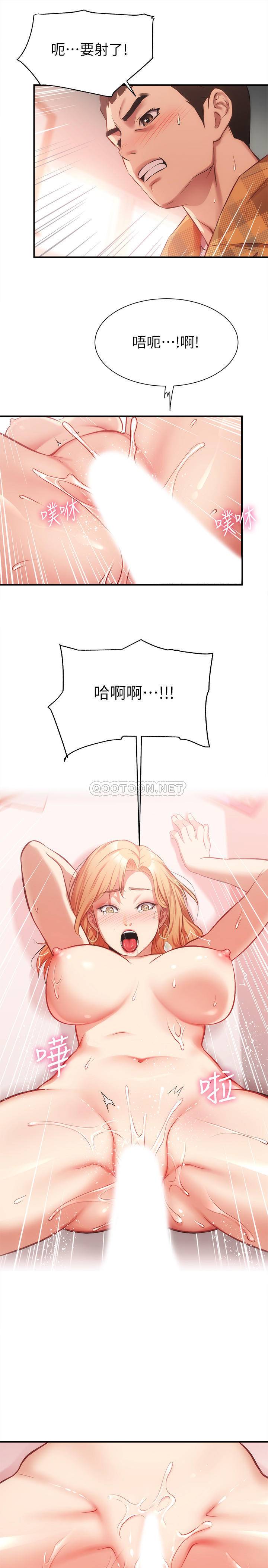 [韩国漫画] 弟妹诊撩室 乱伦,巨乳大奶,不伦#[31P]-26