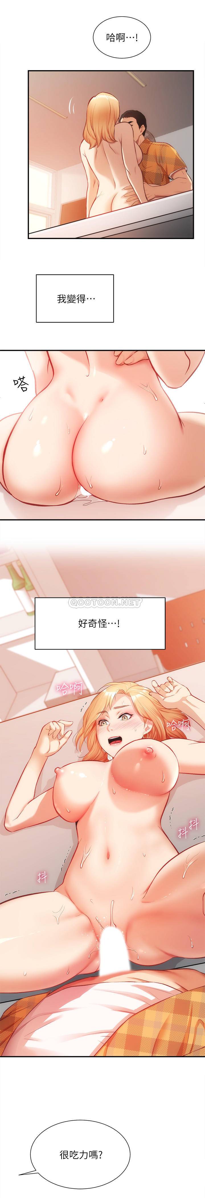 [韩国漫画] 弟妹诊撩室 乱伦,巨乳大奶,不伦#[31P]-8