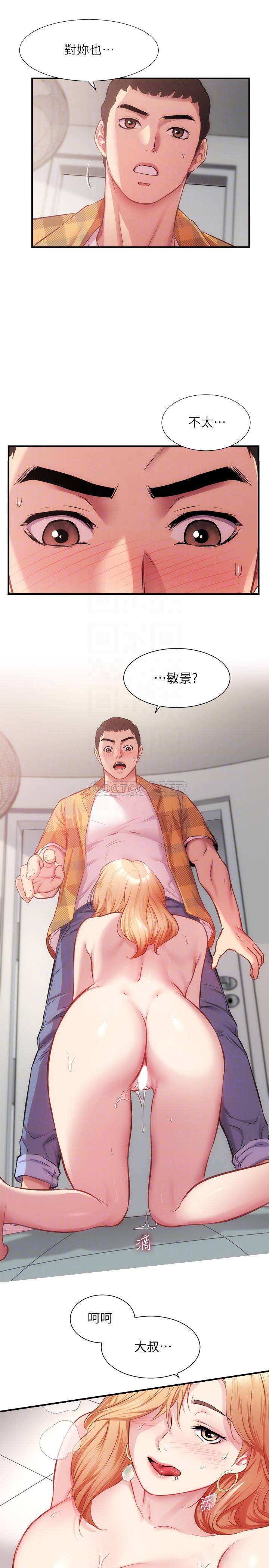[韩国漫画] 弟妹诊撩室 乱伦,巨乳大奶,不伦#[33P]-12