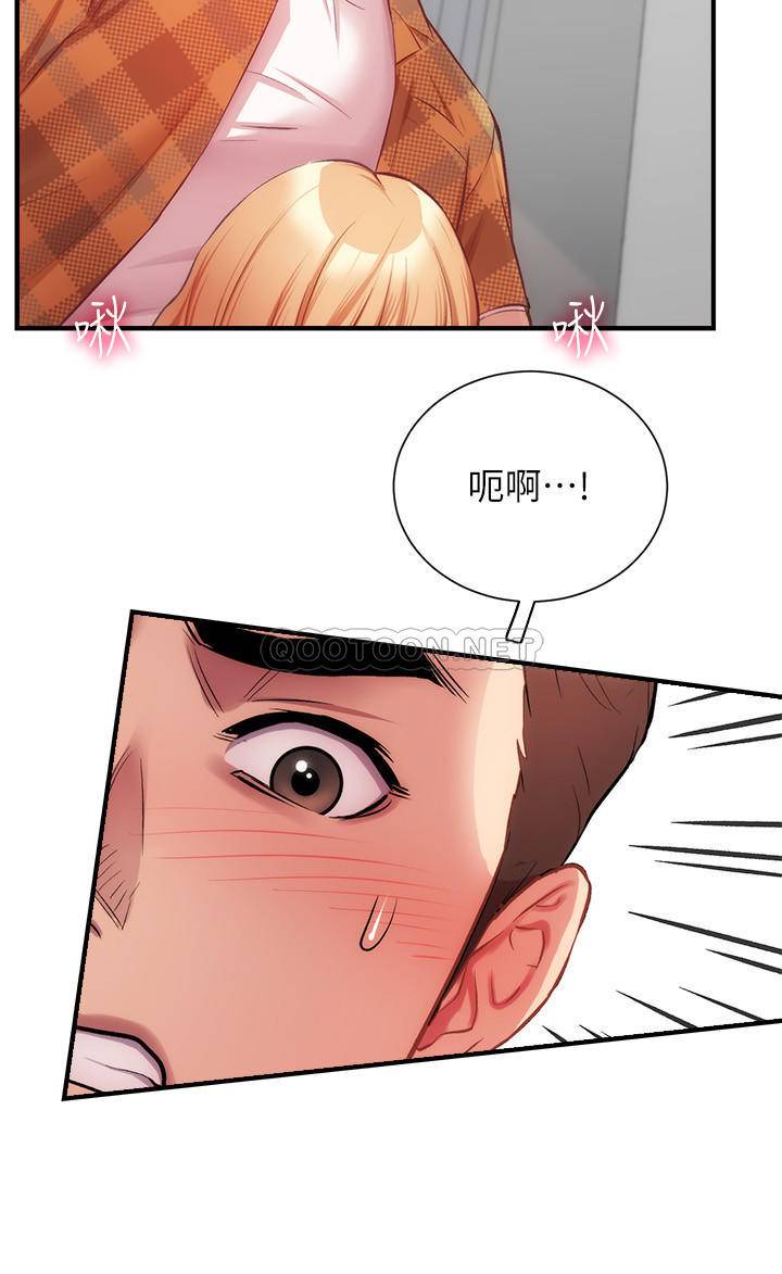 [韩国漫画] 弟妹诊撩室 乱伦,巨乳大奶,不伦#[33P]-19