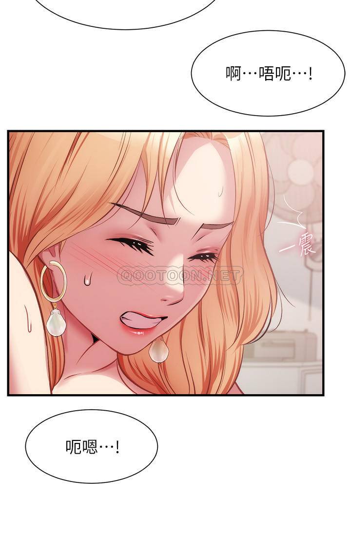 [韩国漫画] 弟妹诊撩室 乱伦,巨乳大奶,不伦#[33P]-27
