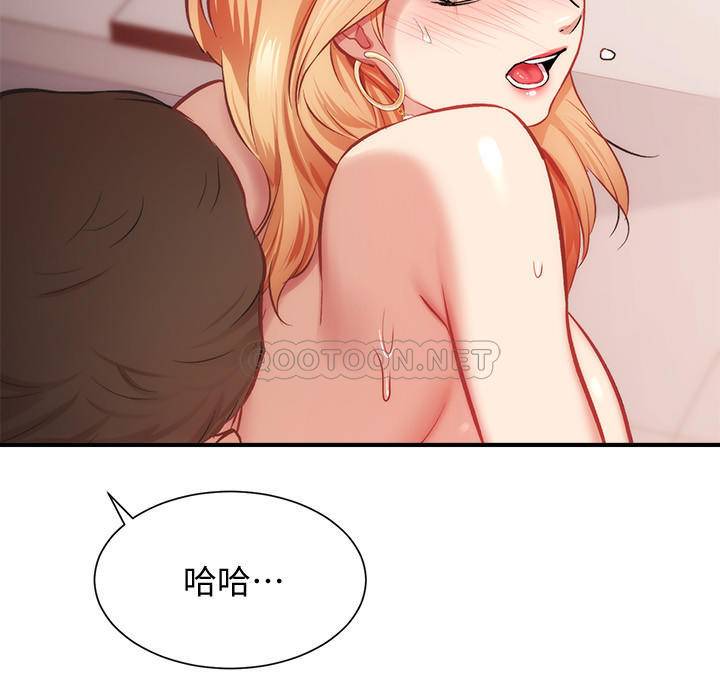 [韩国漫画] 弟妹诊撩室 乱伦,巨乳大奶,不伦#[31P]-11