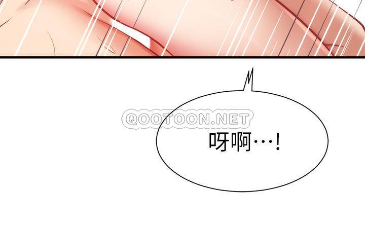 [韩国漫画] 弟妹诊撩室 乱伦,巨乳大奶,不伦#[31P]-13