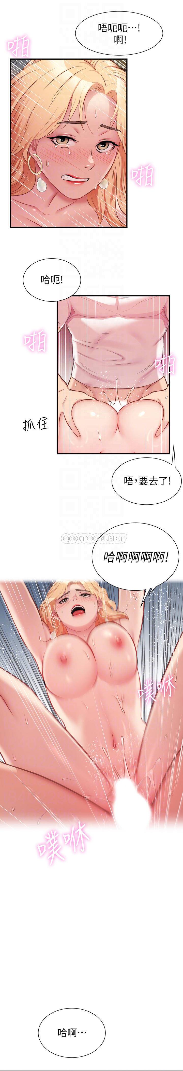 [韩国漫画] 弟妹诊撩室 乱伦,巨乳大奶,不伦#[31P]-16