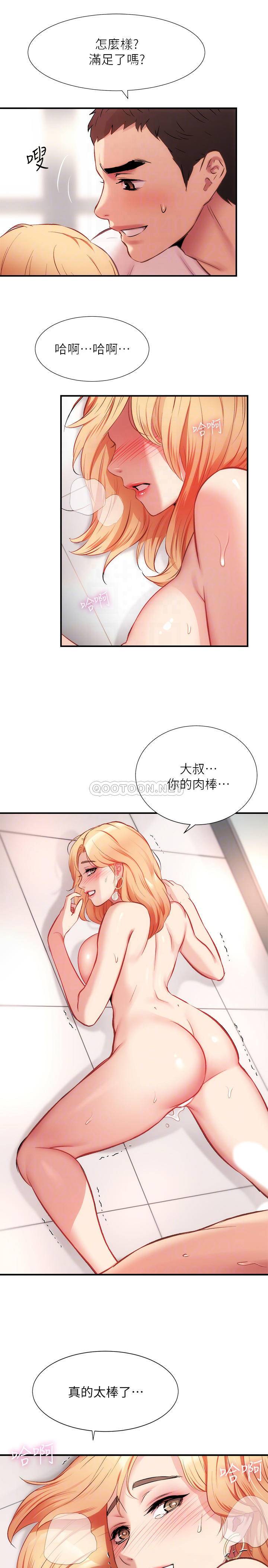 [韩国漫画] 弟妹诊撩室 乱伦,巨乳大奶,不伦#[31P]-18